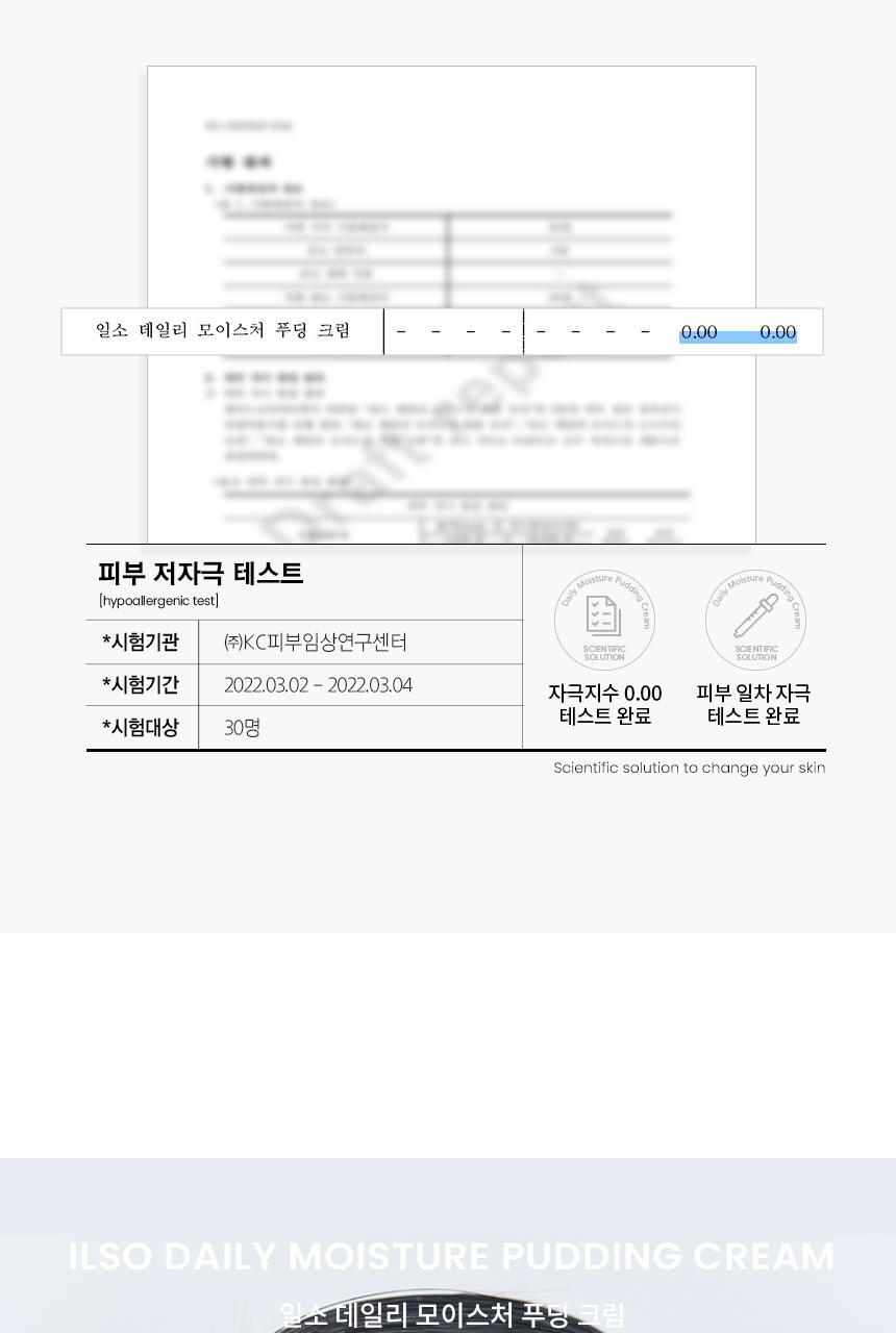 Product long image 10