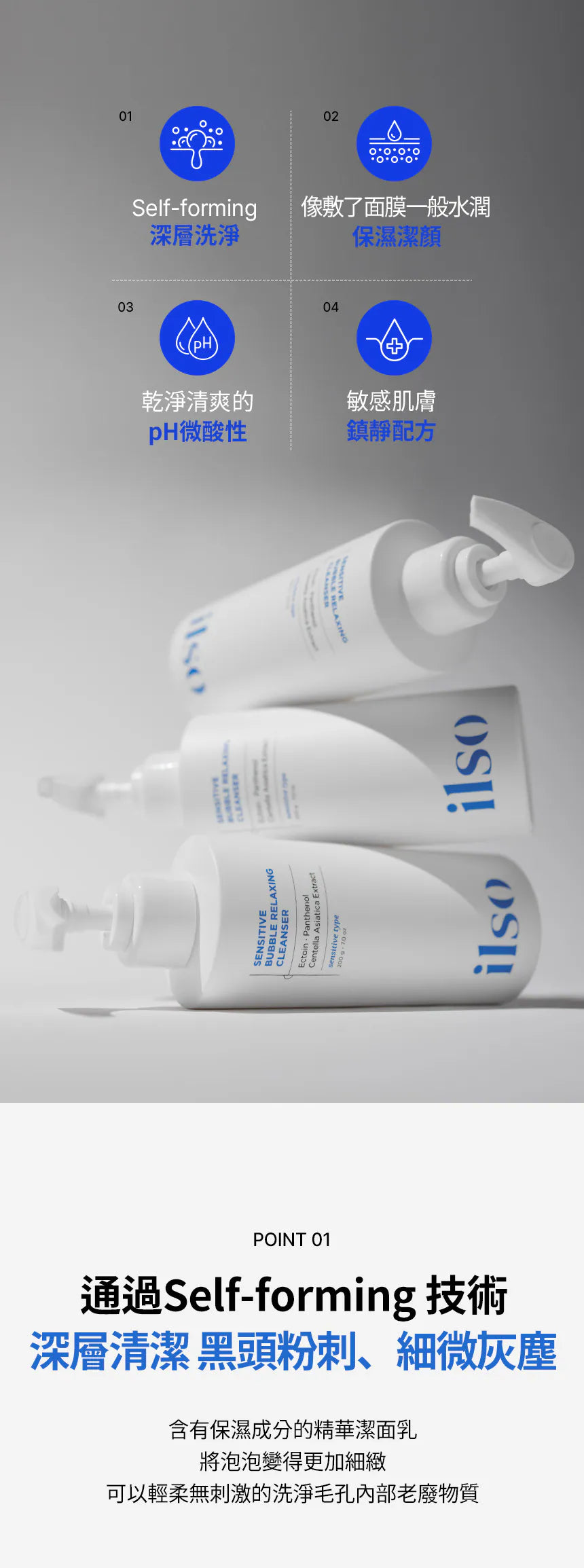 Product long image 10