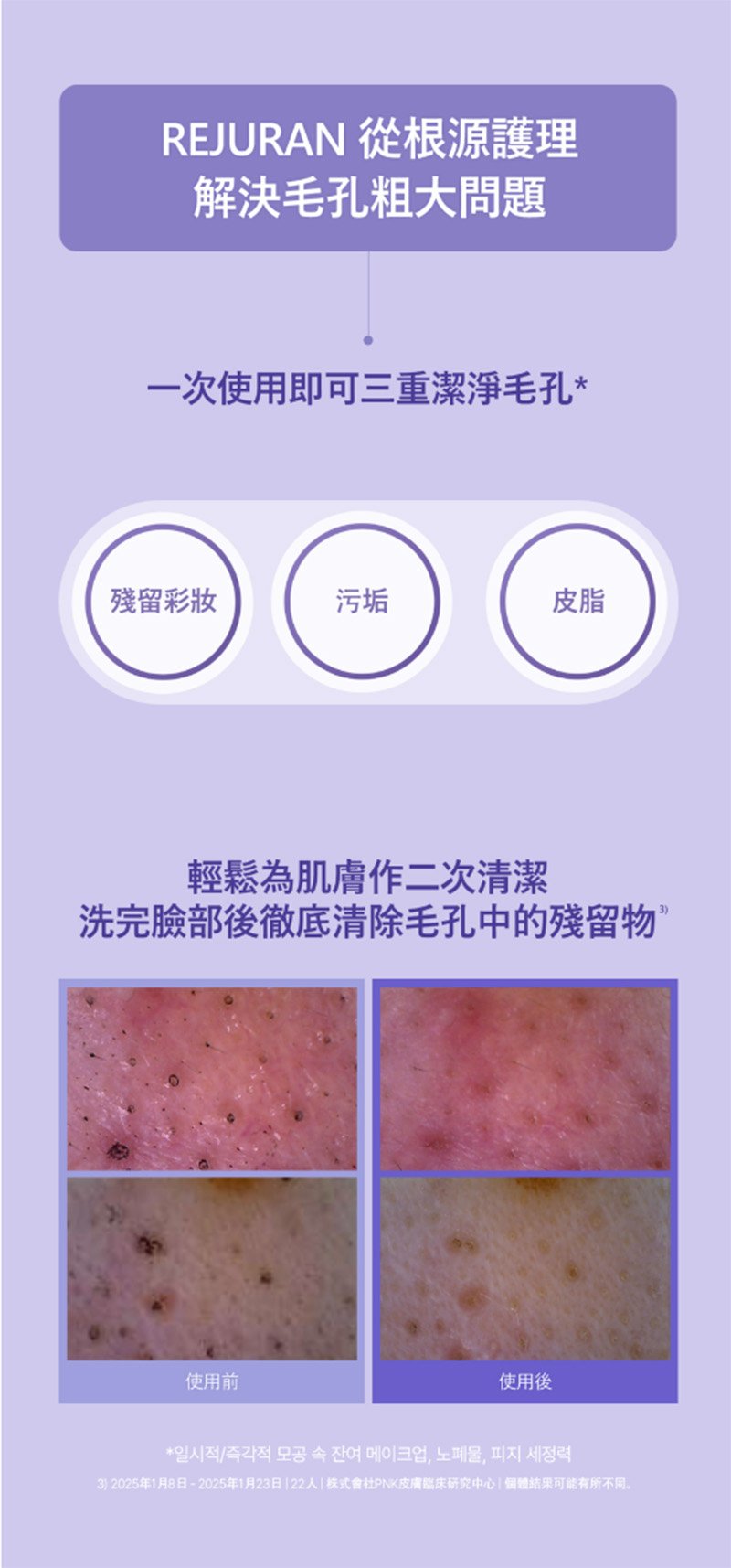 Product long image 10