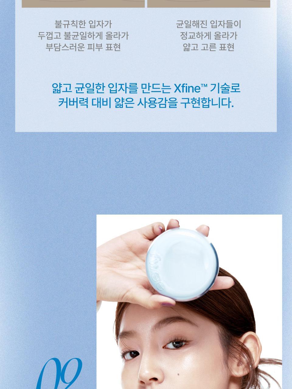 Product long image 10