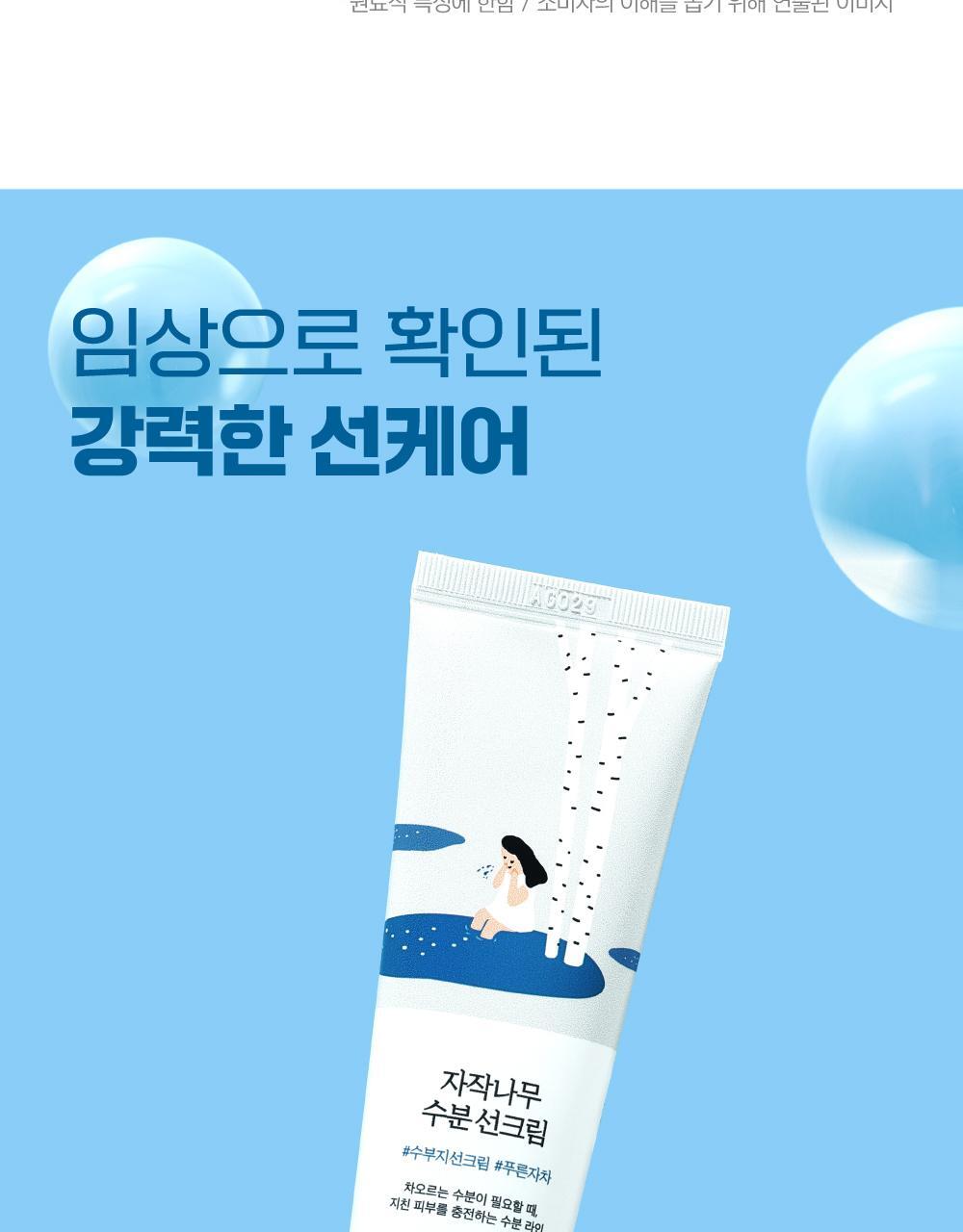 Product long image 10