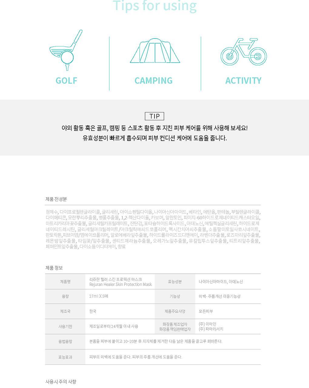 Product long image 10