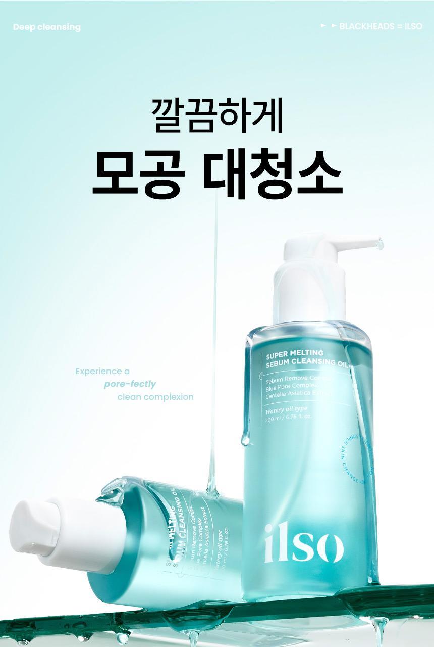 Product long image 9