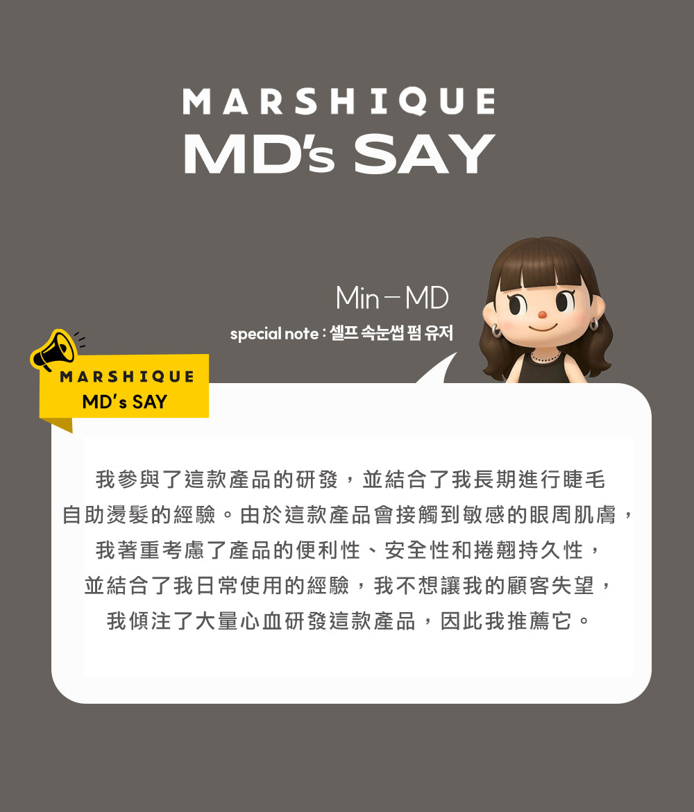 Product long image 10