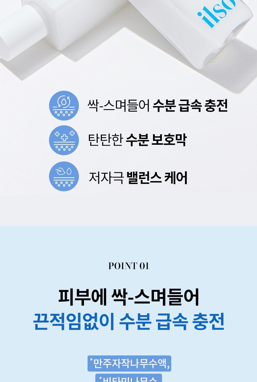 Product long image 10