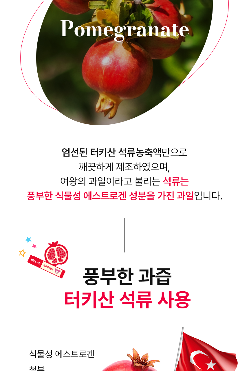 Product long image 10