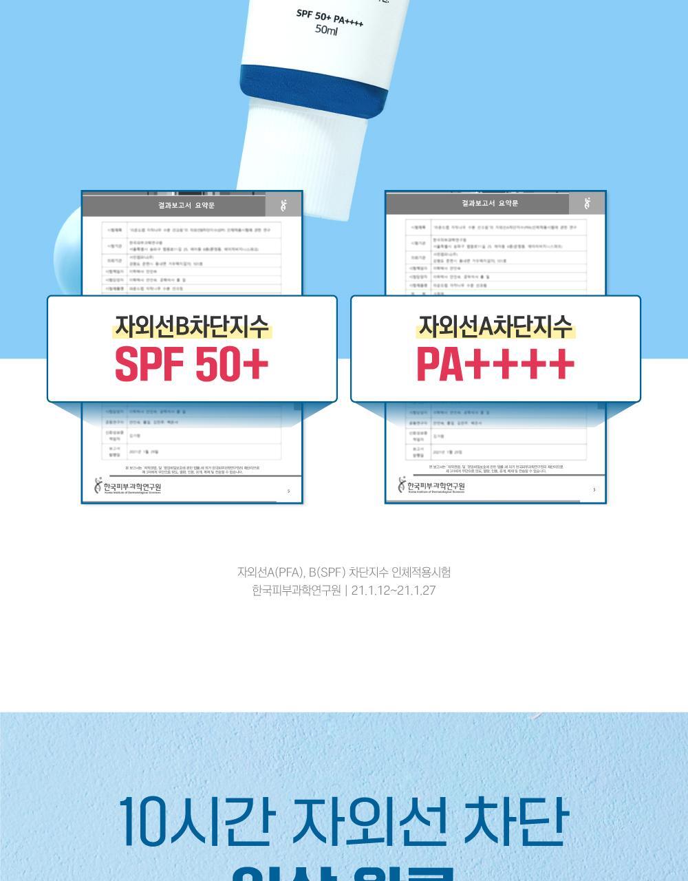 Product long image 11