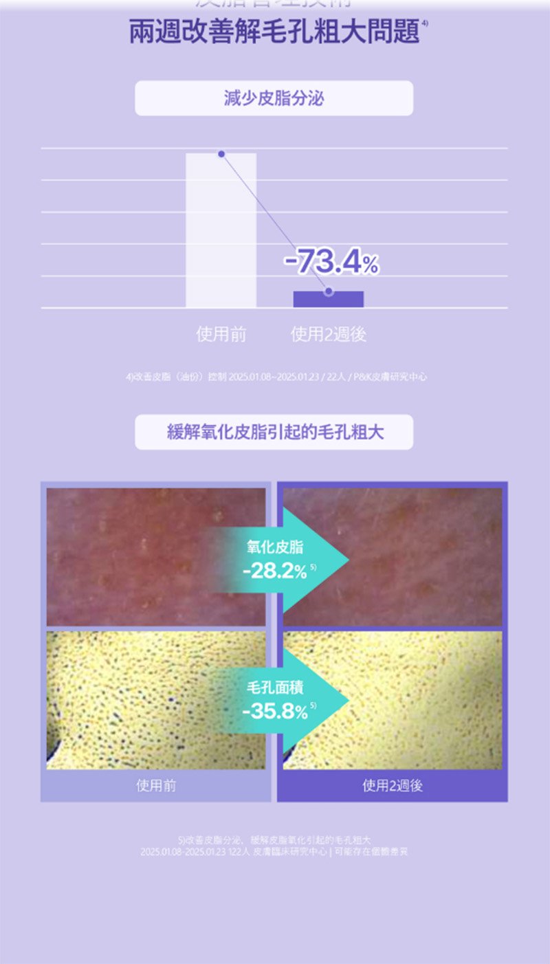 Product long image 11