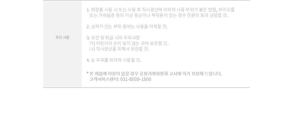 Product long image 11