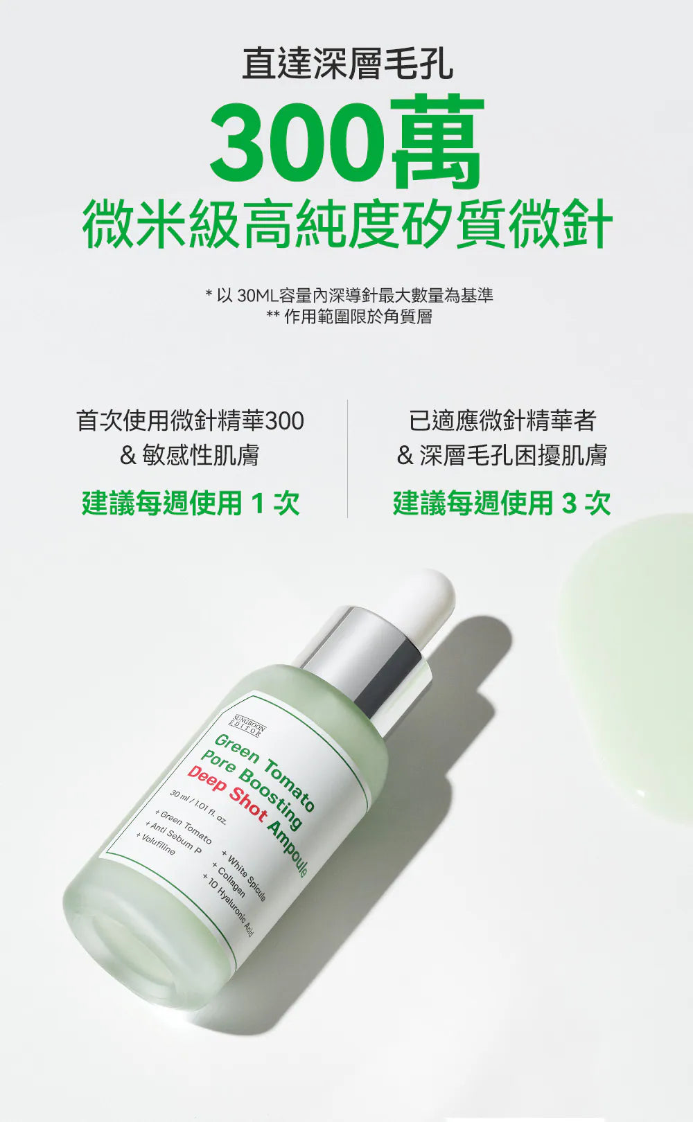 Product long image 11