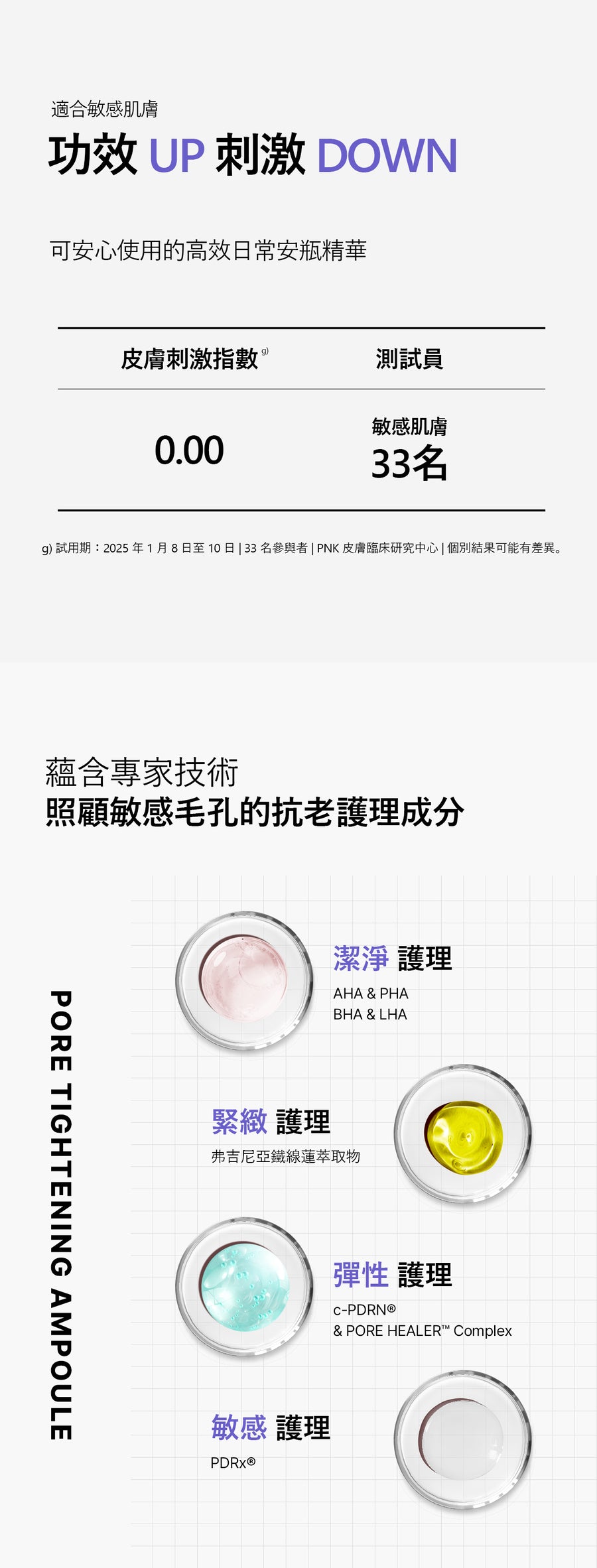 Product long image 11