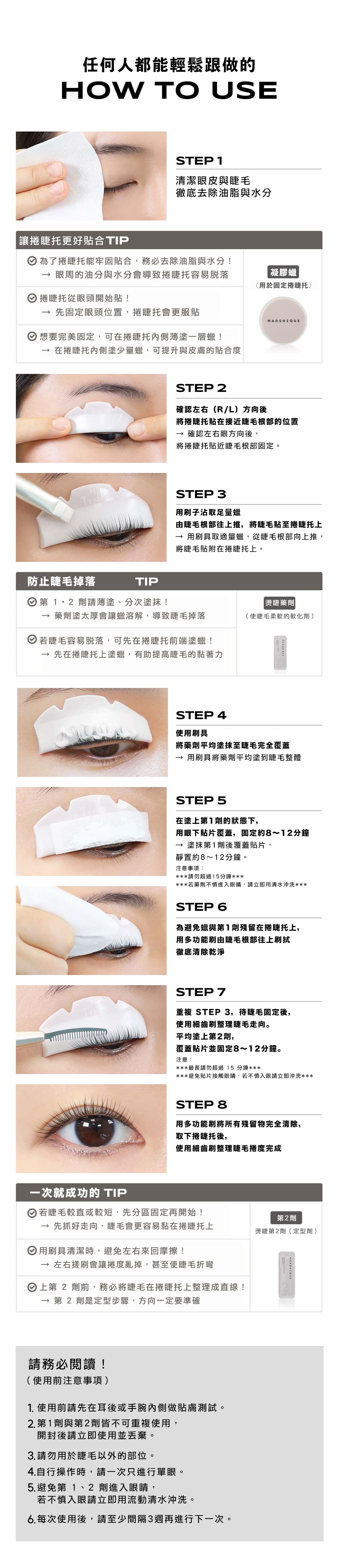 Product long image 11