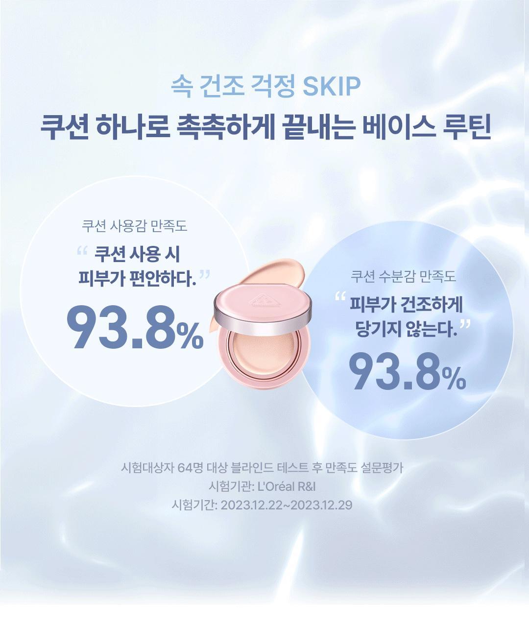 Product long image 10