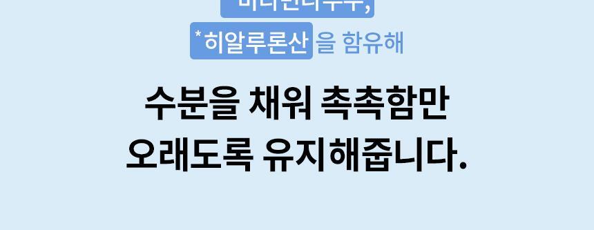 Product long image 11