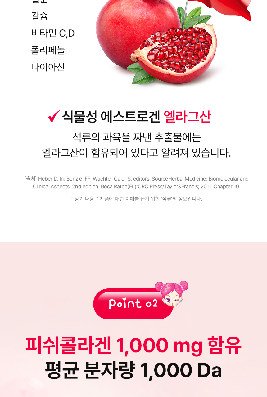 Product long image 11