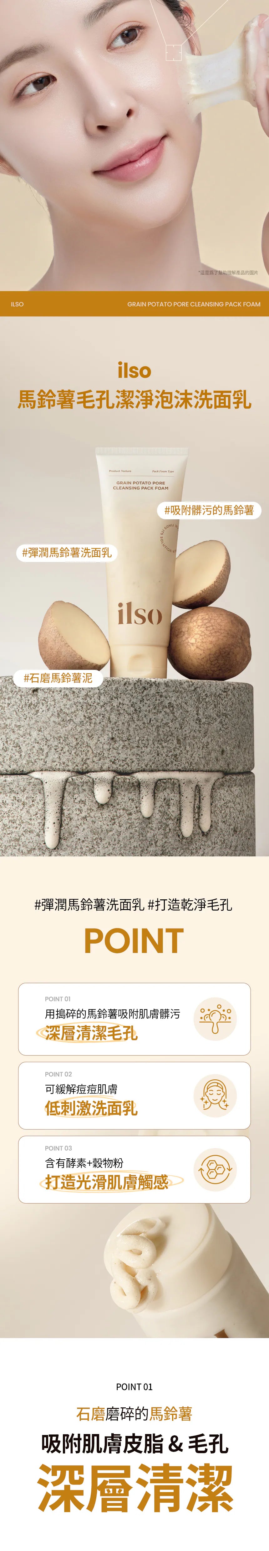 Product long image 12