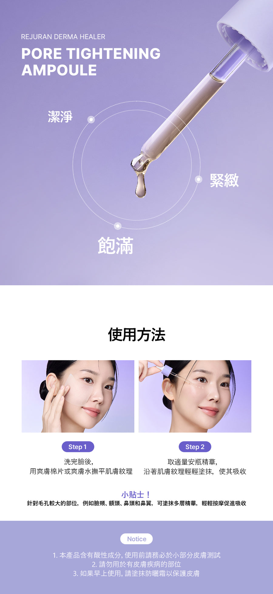 Product long image 12