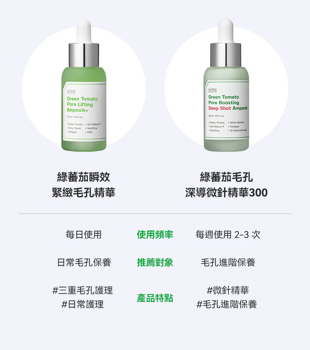 Product long image 12