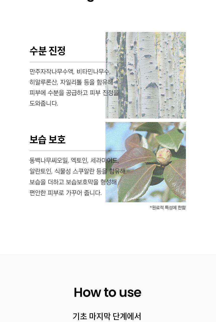 Product long image 12