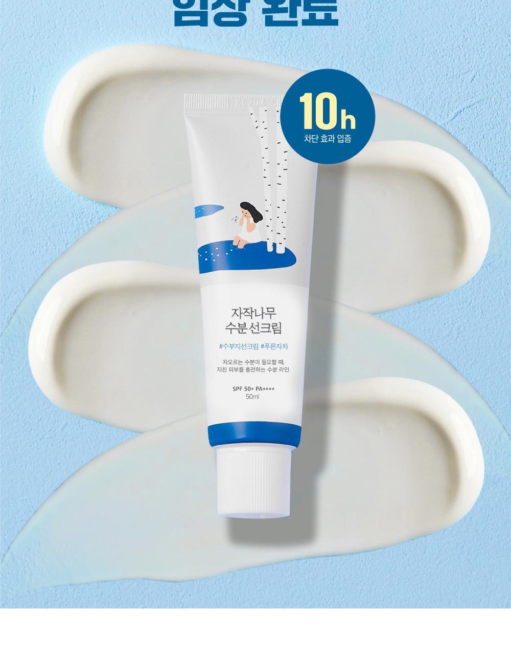 Product long image 12