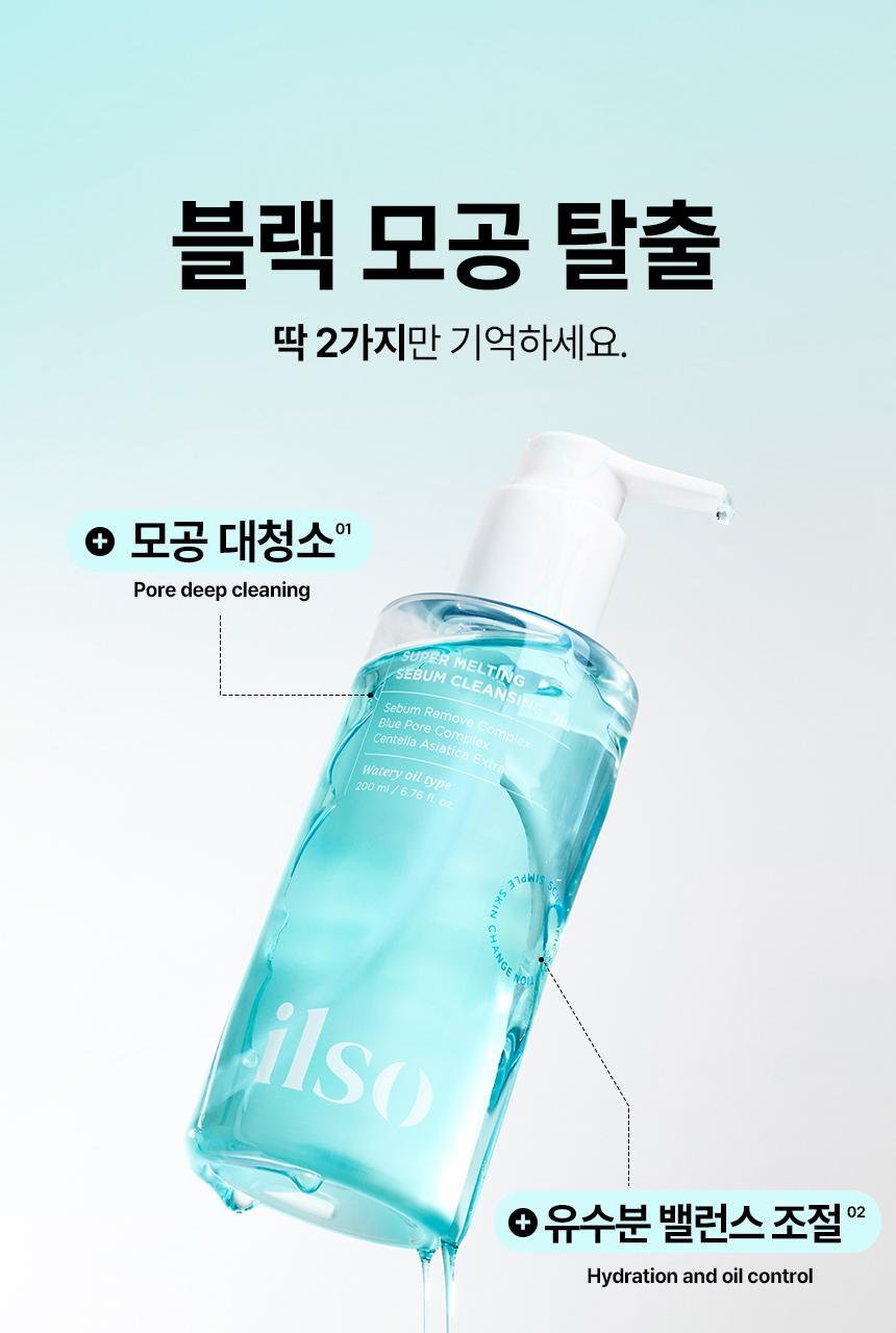 Product long image 11