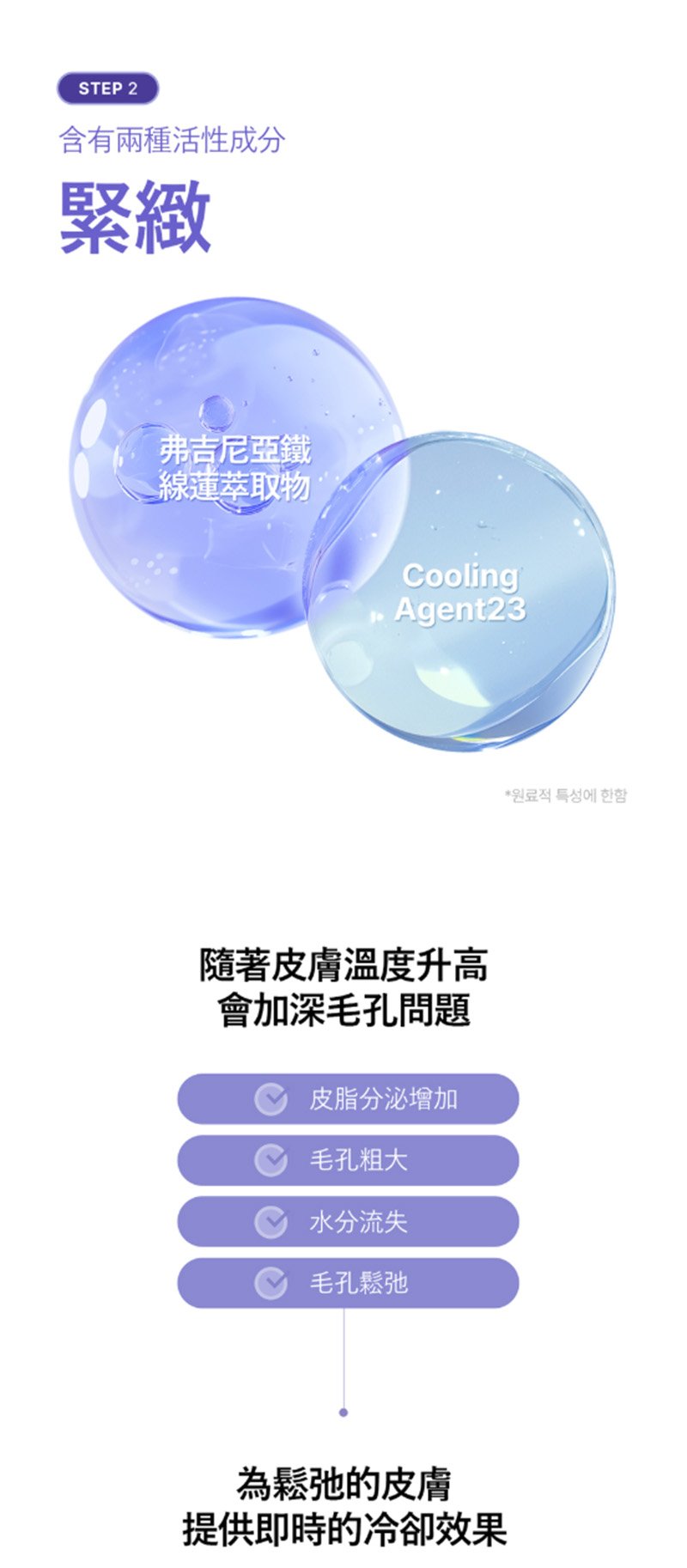 Product long image 12