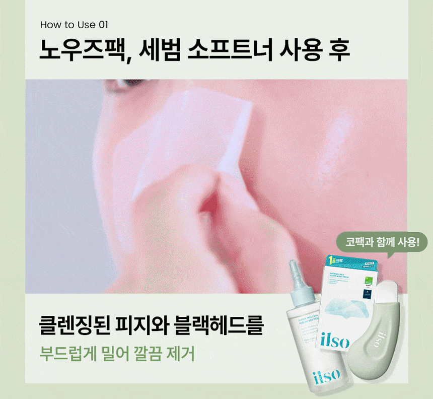 Product long image 14