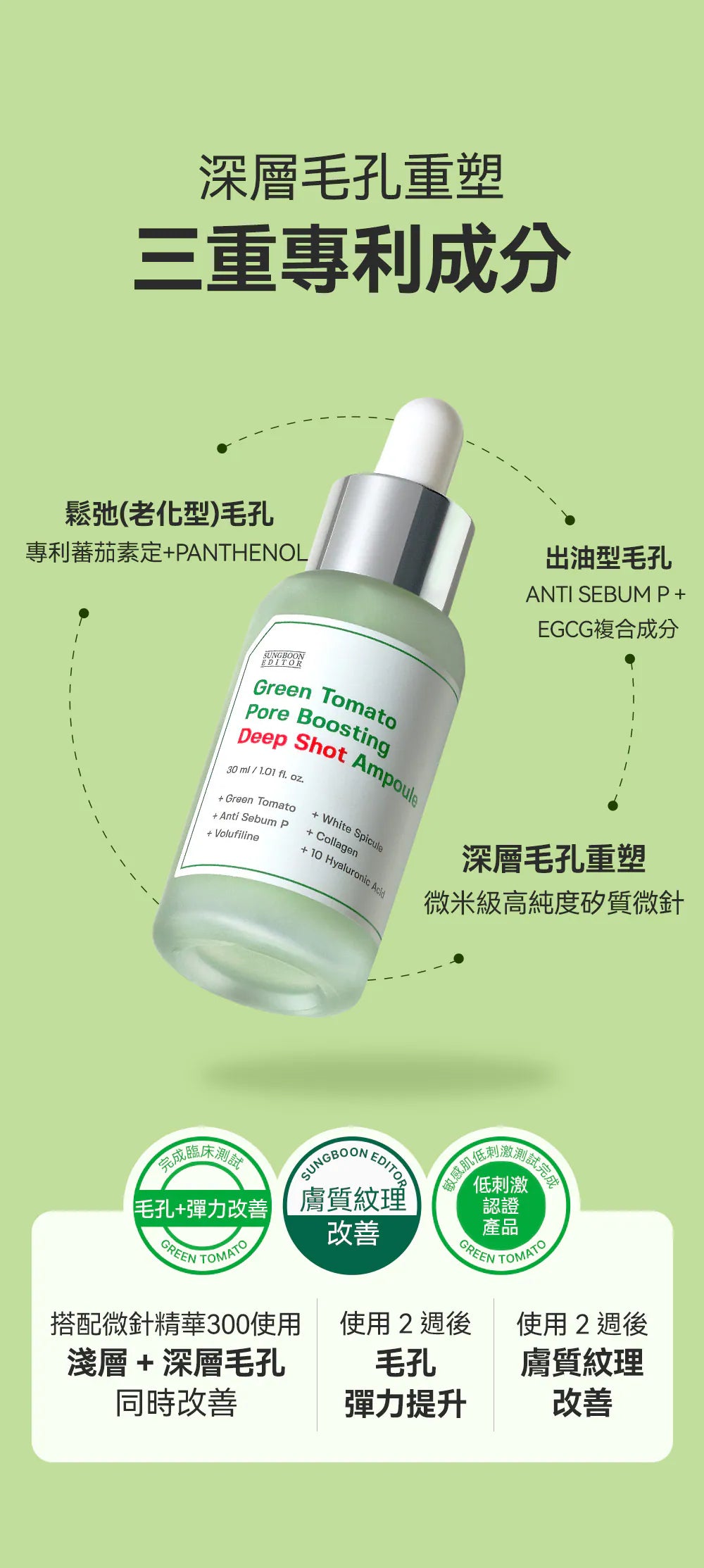 Product long image 13