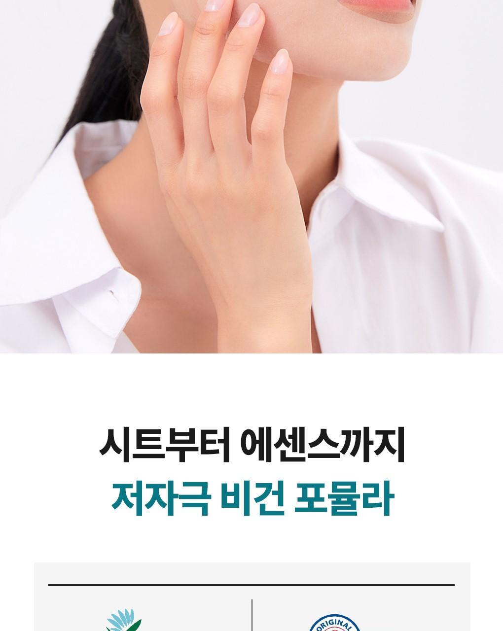 Product long image 11