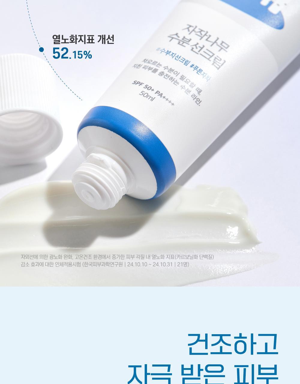 Product long image 13