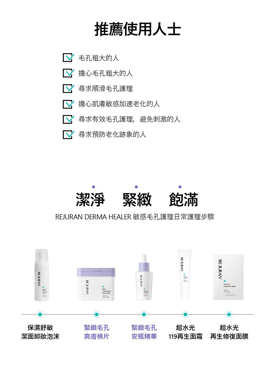 Product long image 13