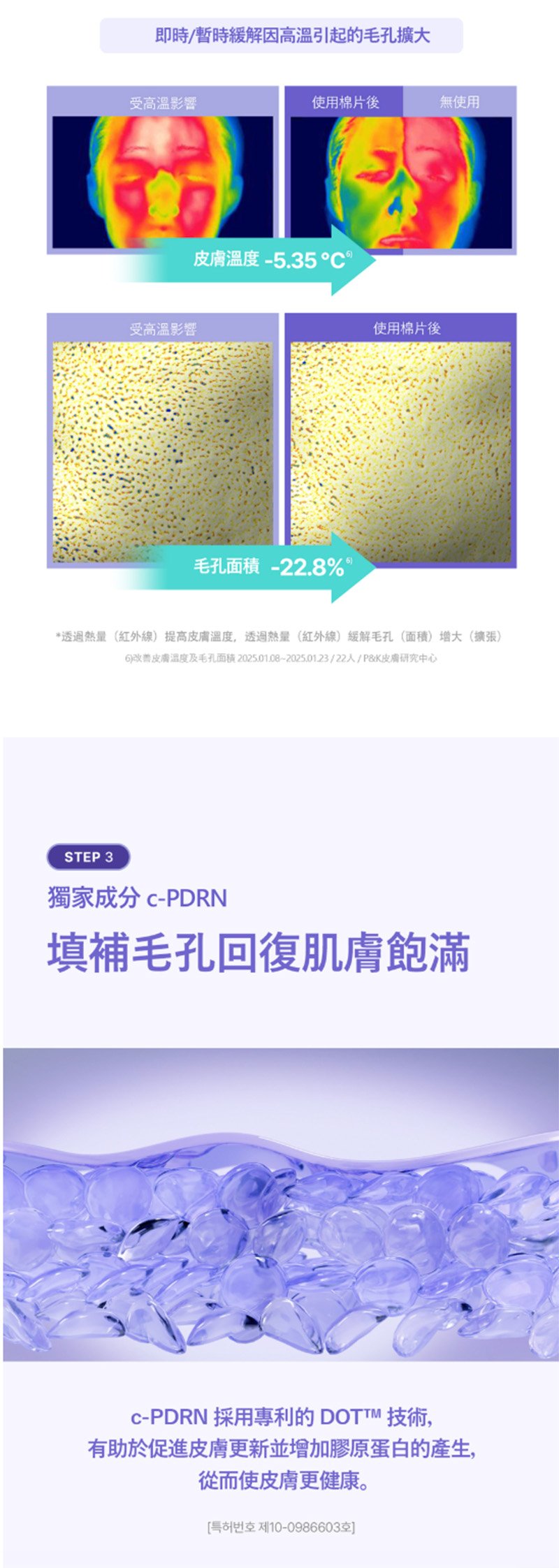 Product long image 13