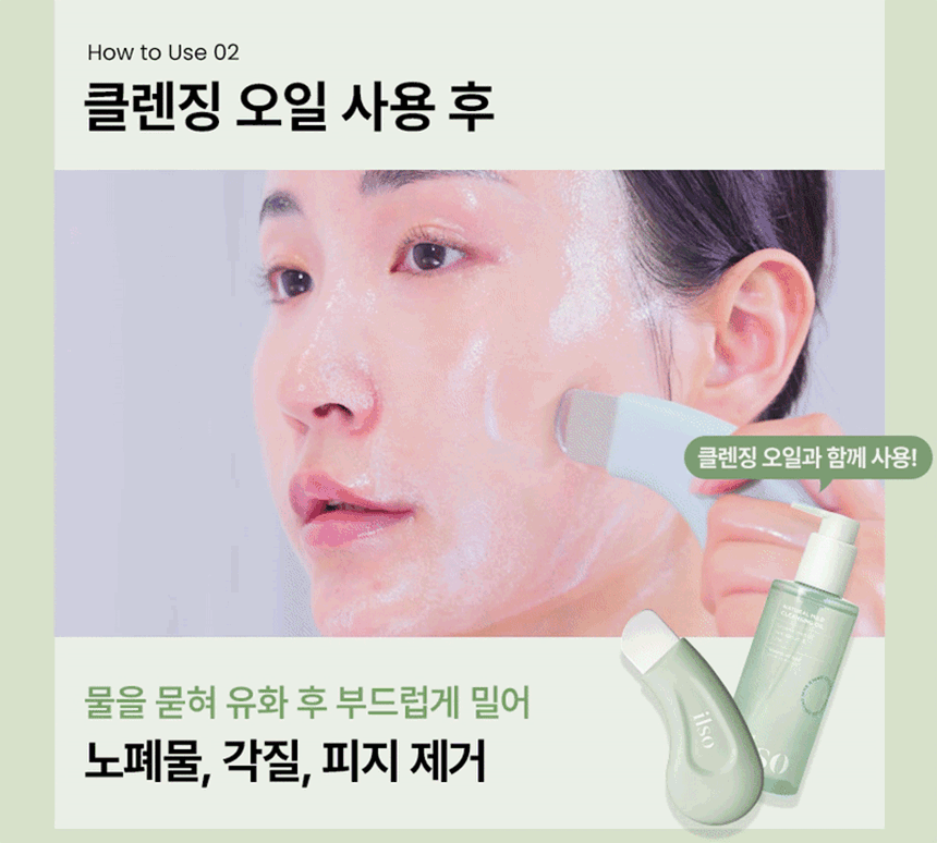 Product long image 15