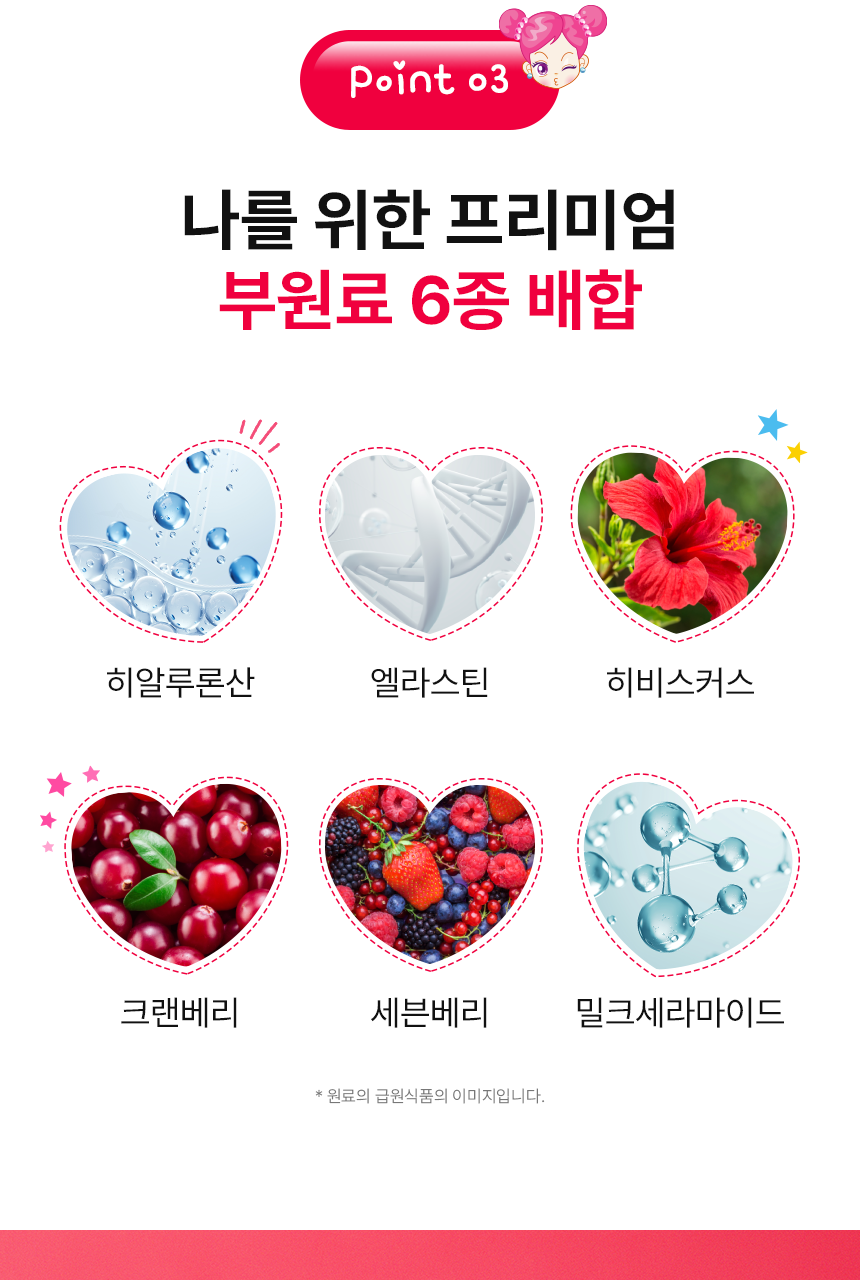 Product long image 13