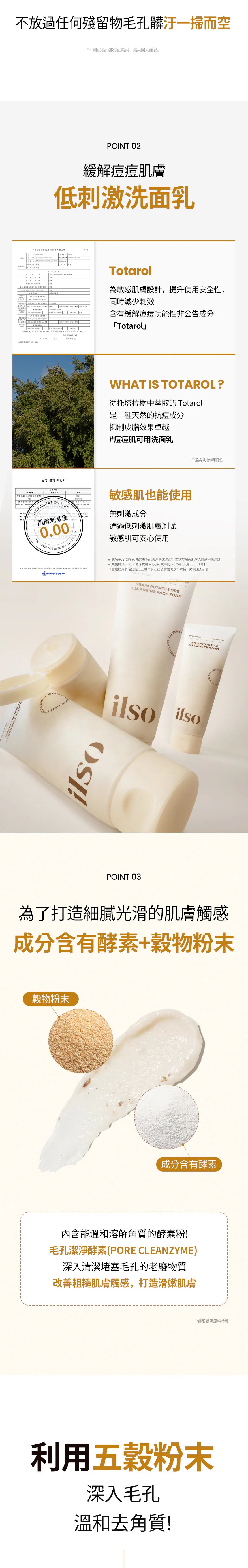 Product long image 14