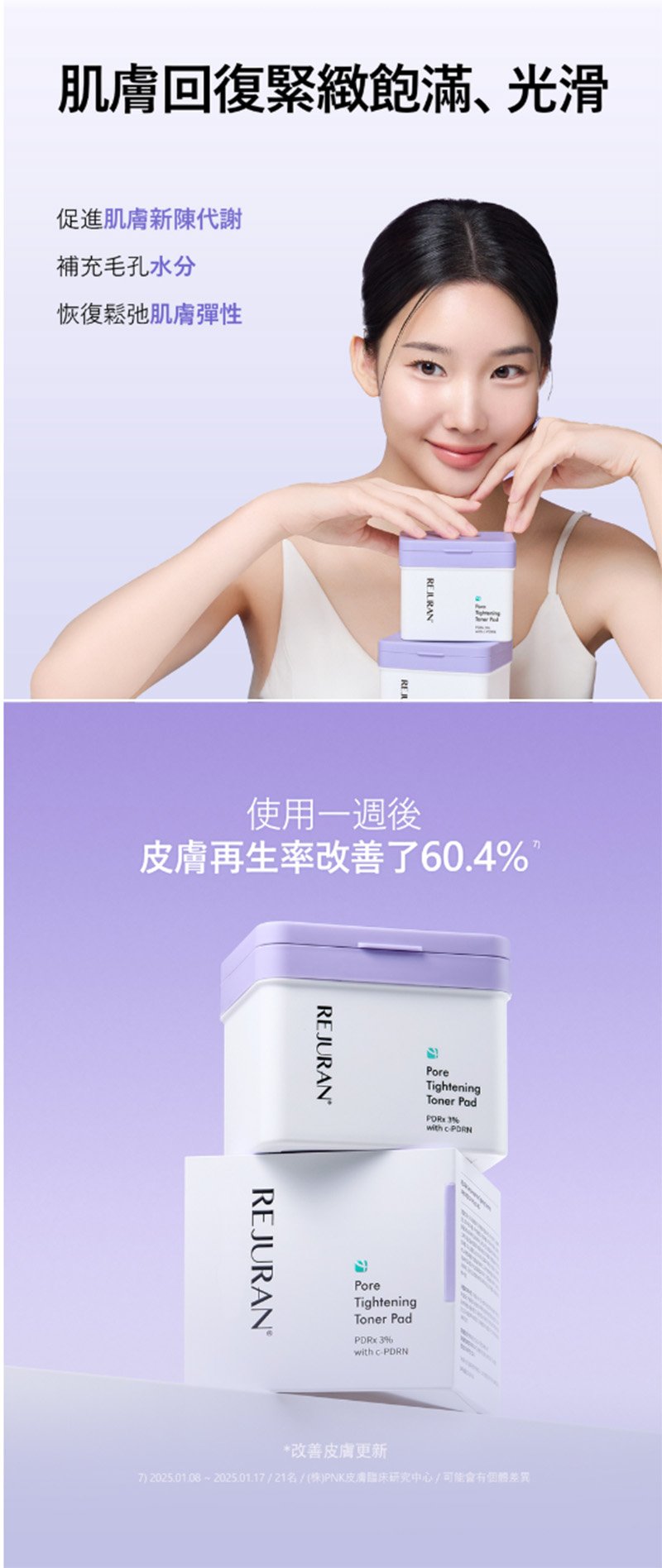 Product long image 14