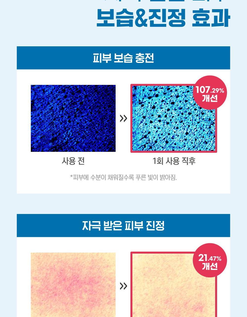 Product long image 14