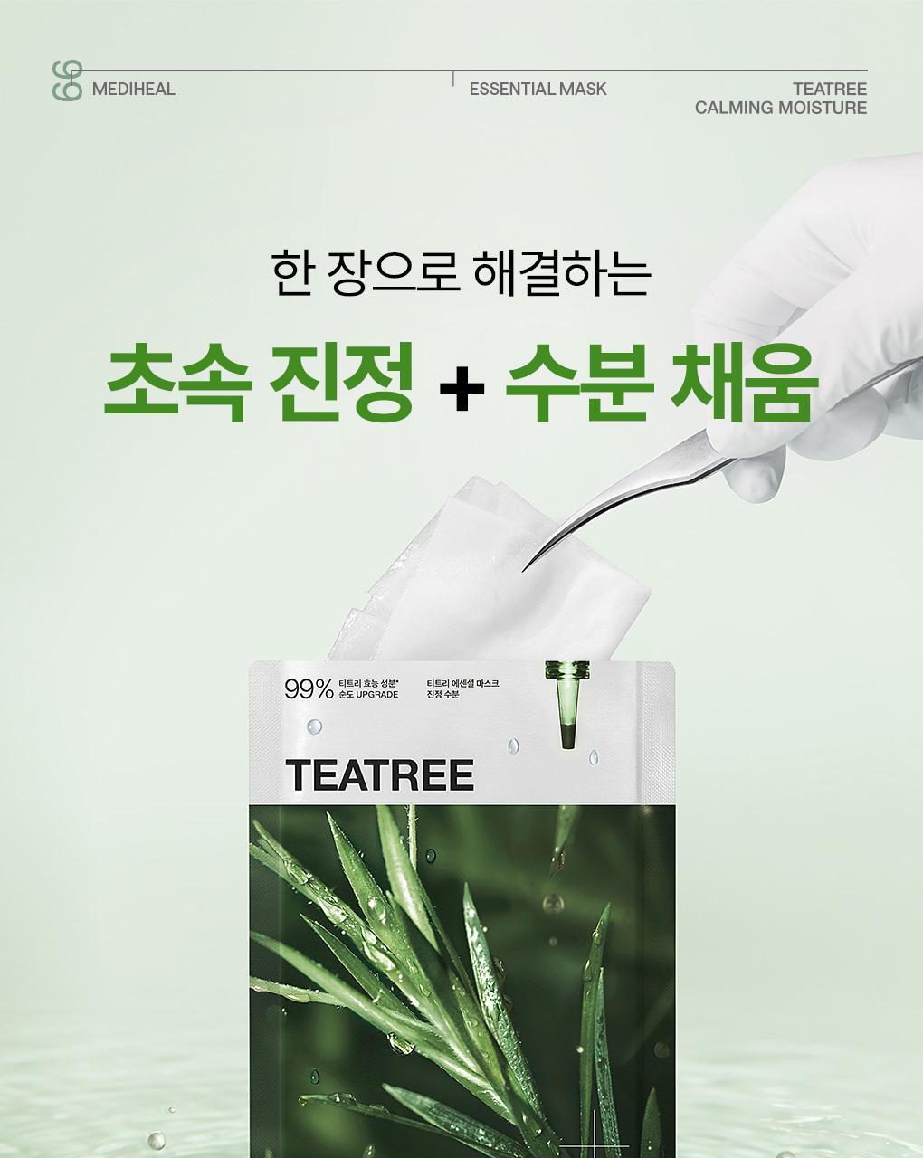 Product long image 12