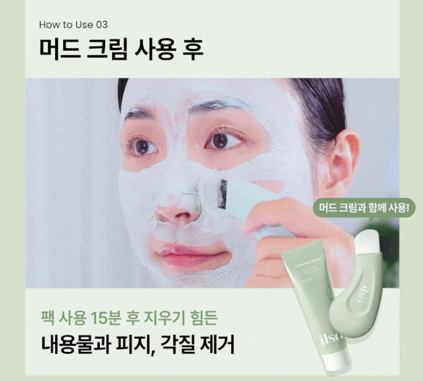 Product long image 16