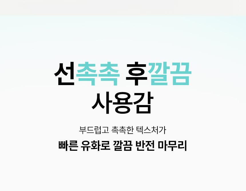 Product long image 14