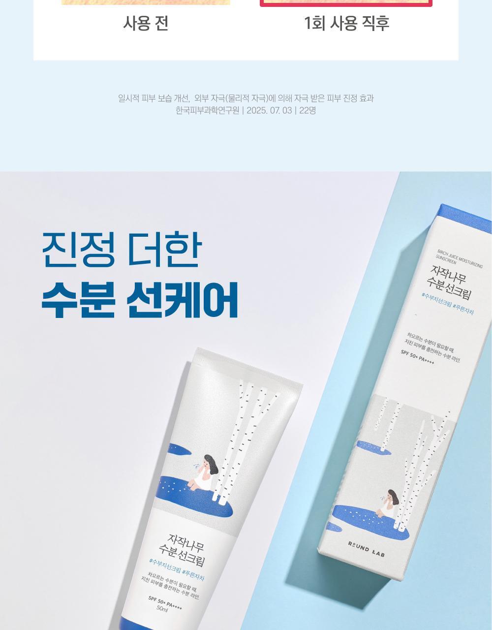 Product long image 15