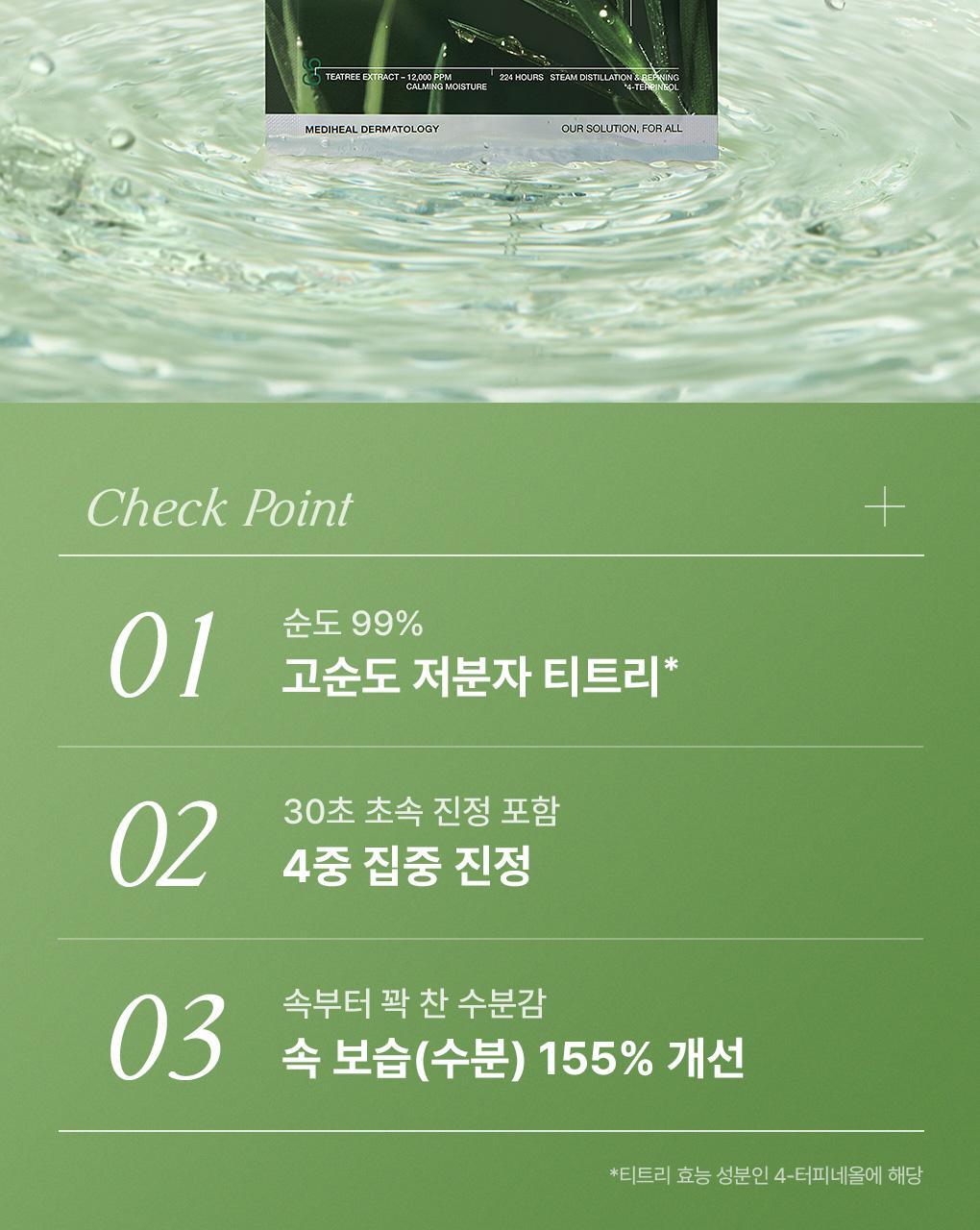 Product long image 13