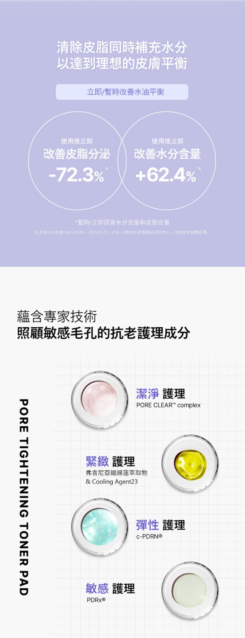 Product long image 15