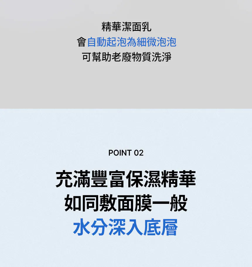 Product long image 14