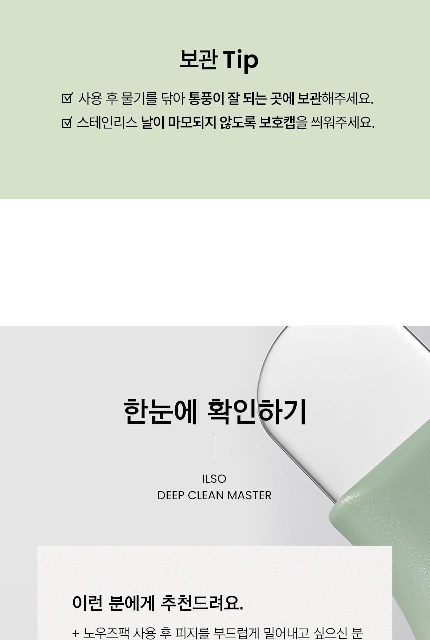 Product long image 17