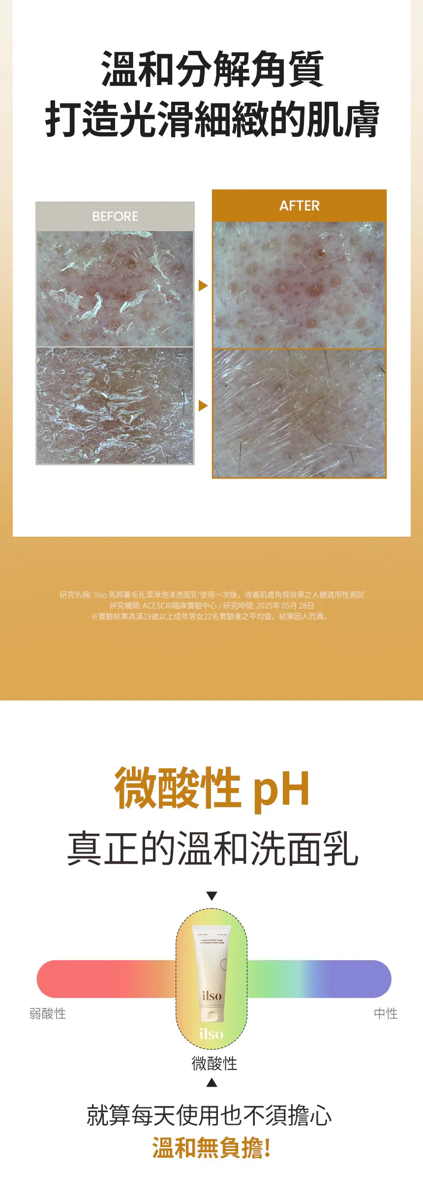 Product long image 16