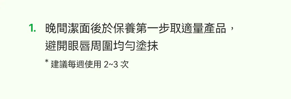 Product long image 16