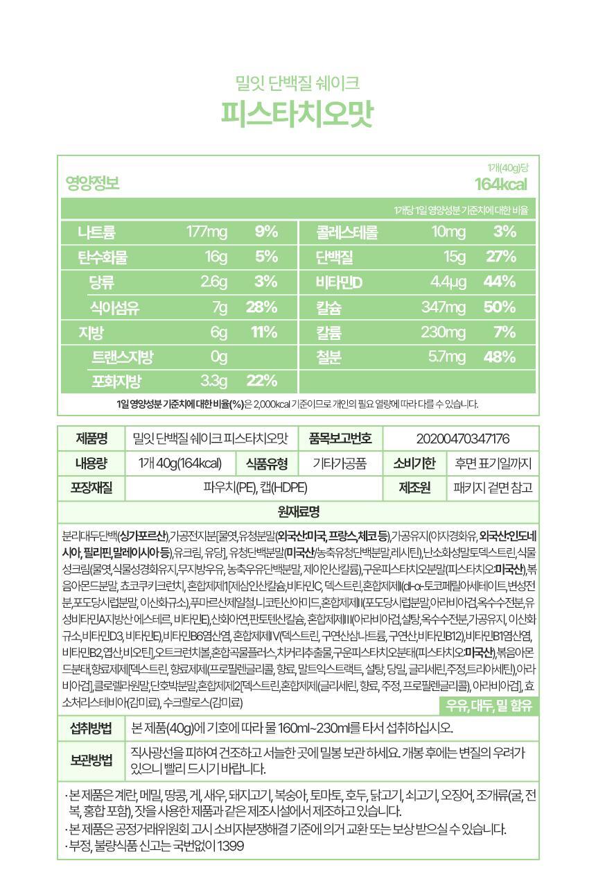 Product long image 13