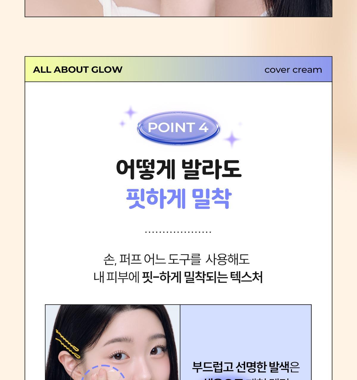 Product long image 16