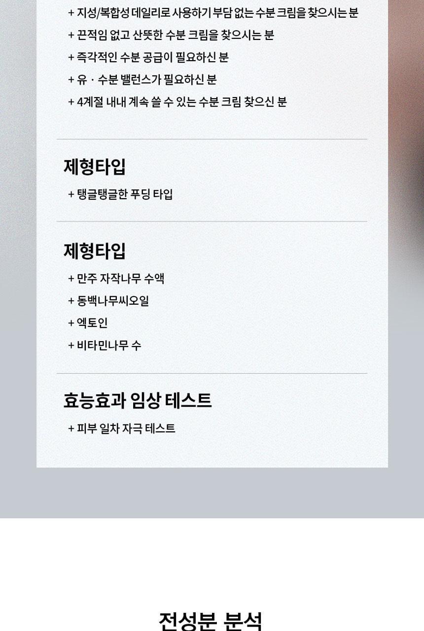 Product long image 16